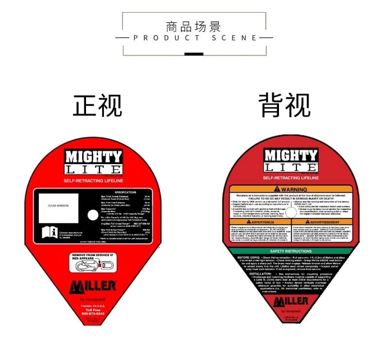 霍尼韦尔（Honeywell） 1004572C MightyLite 坠落制动器 （长20米、直径5mm镀锌钢缆、万向接头X1 、万向抓钩X1）(替换型号：1011750)